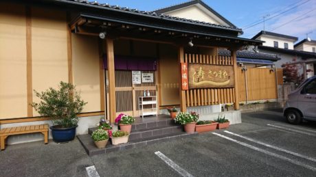 寿司　さつまや